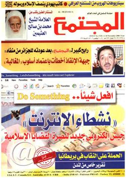 مقرأة «حامل المصحف الشريف»